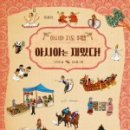 산책마을 SH작은도서관 이미지