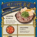 용용선생 네이버블로그