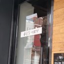 테모리 이미지