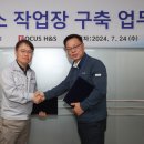 솔루션포커스 이미지