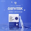 클리어뷰 이미지