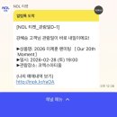 소요산명품 노래연습장 | 힙합 댄스 락 발라드도 좋지만 슬플 땐