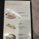 남다른감자탕 수성점 이미지