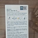 씨유방배지인점 | 다이소 화장품 내돈내산 후기 _ (30대 유방암 환자의 피부) 기미
