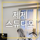 &lt;울산/삼산동&gt;남구 브라이덜샤워 제제스튜디오-예쁜 파티룸,공간대여 후기