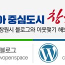 솔라파크 대회의장 이미지
