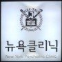 공감과분석 정신건강의학과의원 이미지