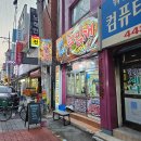 아담 | 안양동 박달동 가성비 전 맛집, 비 오는 날 생각나는 부쳐부쳐부침개