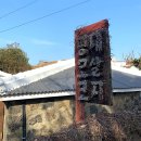 평대 모살코지 | 제주 구좌 여성전용게스트하우스 '평대모살코지' 후기