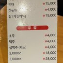 엠소마&엠단테 이미지
