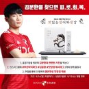 주식회사 좋은현상 MK스포츠
