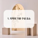 구성수치과의원 이미지