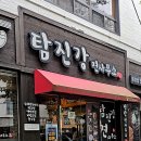 중원동로-2 이미지