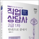 아이엠에듀