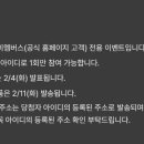 행운복권 이미지