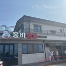 사천로컬맛집 &lt;홍바짬뽕&gt; 웨이팅솔직후기