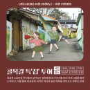 대성문방구 - 금천구 가산로 128-1 | 대성문방구