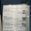 바오밥커피로스터스군자점 | 왕십리카페 바오밥 커피 로스터스 내돈내산 흑임자라떼 솔직후기