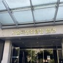 반포대로 217 (10) 이미지