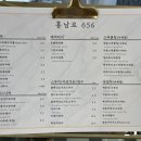 홍남로656 네이버블로그