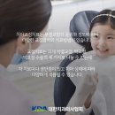 이좋은치과의원 이미지