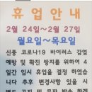 삼능볼링장 이미지