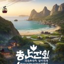 감천제방 | 겨울 구조적 단면 여행 7선