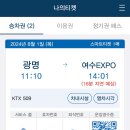 옥이네노래광장 네이버블로그