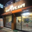 안서방왕족발 이미지