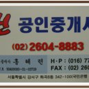 퀸공인중개사사무소 이미지