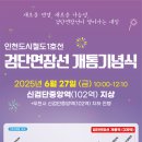 아라공인중개사사무소 이미지