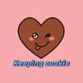 키핑쿠키(keeping cookie) 이미지