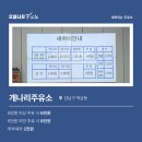 대동석유 압구정주유소 이미지