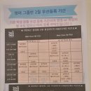 스텝업영어회화 | [자기계발] 톡톡어학원 홍대점 직장인영어회화 내돈내산 2번째 후기