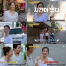 그녀의품격