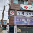 상평세차장 | 진주 개명 하고 온 후기에요