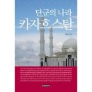 정일글로벌(주) - 3783 | 정일글로벌(주)