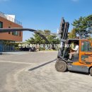 성진산업개발주식회사 이미지