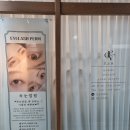 일곡 일동중학교 주차장 | 광주 북구 왁싱 잘하는곳 [ 드오브 왁싱 &amp; 뷰티 광주일곡점 ] ; 왁싱 후기
