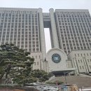 일산고양법원