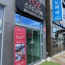 도미노피자하양점 | [경산 하양] 하양 스카 중 의자가 젤 편한 커피맛집(?) '토즈스터디카페' 솔직후기