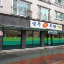 찜식당