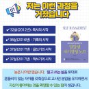 (연수후기) 교사를 위한 사이드 프로젝트(밀알샘 김진수 선생님)
