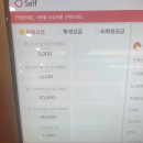 5 STAR PC 이미지
