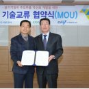 대명엔지니어링 이미지
