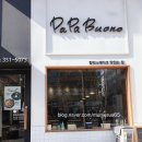 파파보노 이미지