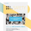 밝은빛안과 이미지