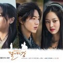 kbs 새 월화 드라마 <달이 뜨는 강> 첫방송 후기, 앞으로 기대되는 드라마!!