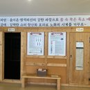 아하데이스파토르말린저온체험관 이미지