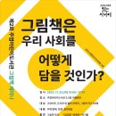 주엽어린이도서관 어울림터 네이버블로그